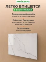 Керамо-кварцевый обогреватель 500 Вт белый мрамор 005 Керамо кварцевый обогреватель 500 Вт белый мрамор 005