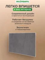 Керамо кварцевый обогреватель 500 Вт серый 005