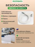 Керамо-кварцевый обогреватель 600 Вт белый мрамор 006 Керамо кварцевый обогреватель 600 Вт белый мрамор 006