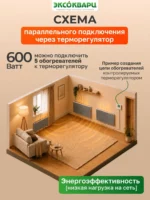 Керамо-кварцевый обогреватель 600 Вт серый 002 Керамо кварцевый обогреватель 600 Вт серый 002