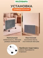 Керамо-кварцевый обогреватель 600 Вт серый 003 Керамо кварцевый обогреватель 600 Вт серый 003
