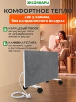 Керамо-кварцевый обогреватель 600 Вт серый 004 Керамо кварцевый обогреватель 600 Вт серый 004