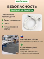 Керамо-кварцевый обогреватель 600 Вт серый 006 Керамо кварцевый обогреватель 600 Вт серый 006