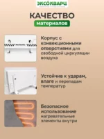 Керамо-кварцевый обогреватель 600 Вт серый 008 Керамо кварцевый обогреватель 600 Вт серый 008