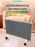 Керамо-кварцевый обогреватель 600 Вт серый 009 Керамо кварцевый обогреватель 600 Вт серый 009